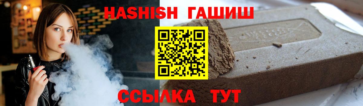 Ачинск  Гашиш Cannabis  Вход с VPN 