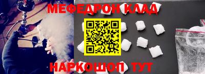 СК Бугуруслан
