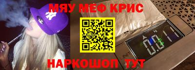 СК Бугуруслан