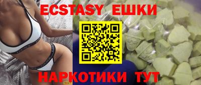 ешки Бузулук