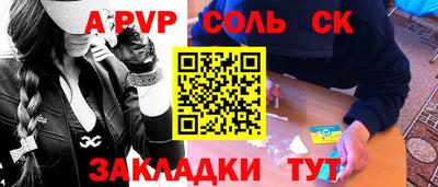 СК Бугуруслан