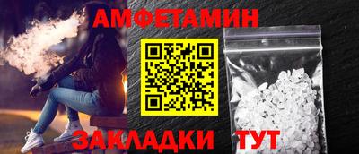 ешки Бузулук