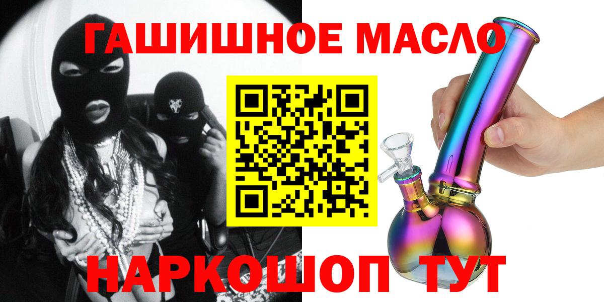 ТГК жижа Ачинск